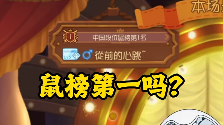 เกมมือถือแมวแอนด์เรส: เล่นตั้งแต่ต้นจนจบ!