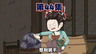 楚丧彪上演《监狱风云﹣﹣扛把子》