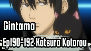 [Gintama] Ep190-192 Katsura Kotarou Cut 1_B