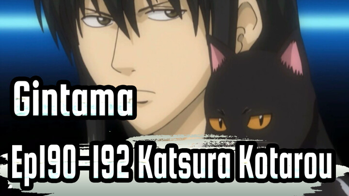 [Gintama] Ep190-192 Katsura Kotarou Cut 1_D