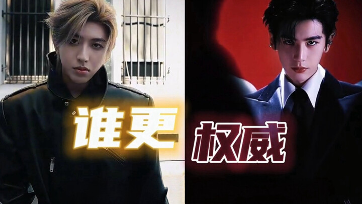 Dalam persaingan “kewibawaan”, siapakah yang lebih unggul antara Cai Xukun dan Zhang Linghe?
