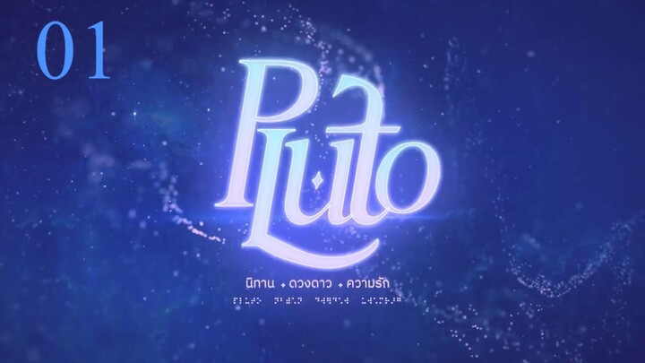Pluto Series Ep 1