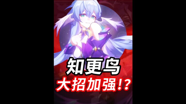 Xie'er pingsan sambil menangis di toilet! Efek ultimate Burung Kicau ternyata akan dioptimalkan lagi