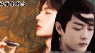 ตอนแรกของซีรีส์ ฉันโดนตราหน้าโดยทรราช
