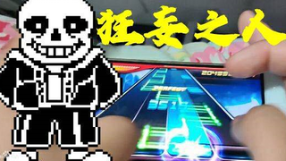 Six Thousand Keys In Six Minutes! Sans's Theme Song || Megalovanin