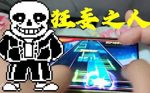 Six Thousand Keys In Six Minutes! Sans's Theme Song || Megalovanin