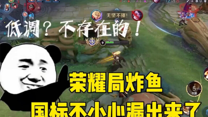 Calling a Diamond-Silver match “fishing”?