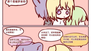 真正的团魂