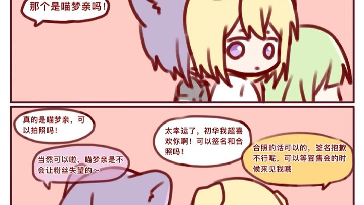 真正的团魂