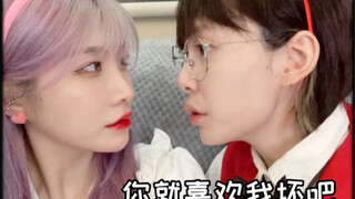 One Flirtatious Tip Every Day (2)