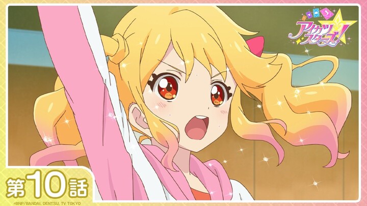 [Aikatsu Stars!] Season 1 Episode 10: "Yume's Starting Line!" | [1080P/Stereo]