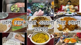 A day in my life ll মানুষের ভাল বাসা এমনই হয় যা আজ বুজতে পারলাম ll Ms Bangladeshi Vlogs ll