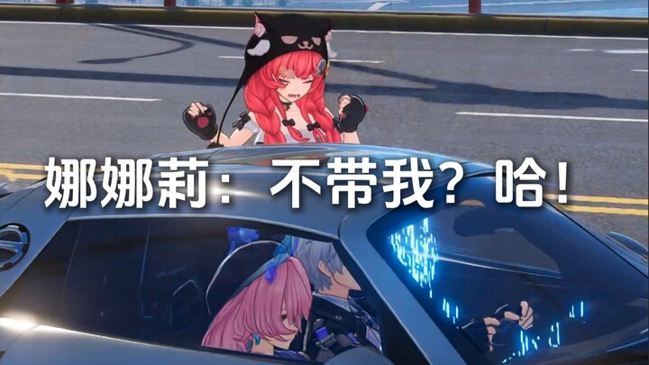 What do the female characters do when there’s no more room in the sports car?