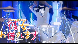 เธอยืม ED2 Drum Cover โดย AToku