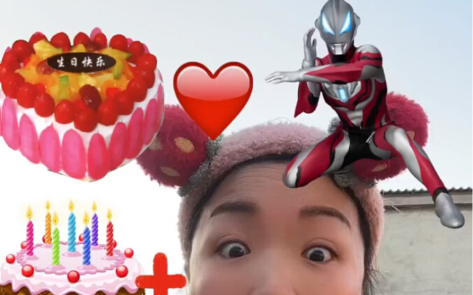 Ulang tahun Ultraman hari ini. Kira-kira ada yang akan datang ke ulang tahun Ultraman?