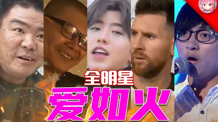 🔥My heart is racing ❤ It’s still a viral meme! 🔥