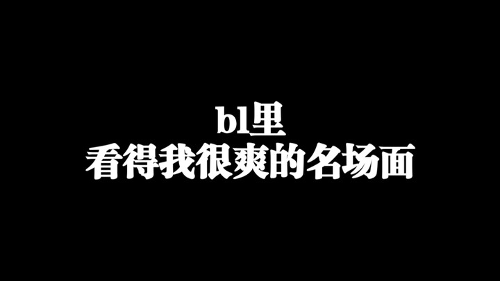 Những phân cảnh kinh điển khiến tôi xem trên Bilibili rất đã mắt