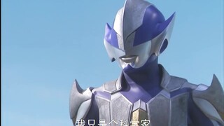 Efek Khusus|Ultraman Hikari-Ilmuwan