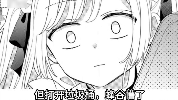 Demi merebut kembali sang pahlawan wanita, sang pahlawan berpakaian seperti wanita untuk merayu saud