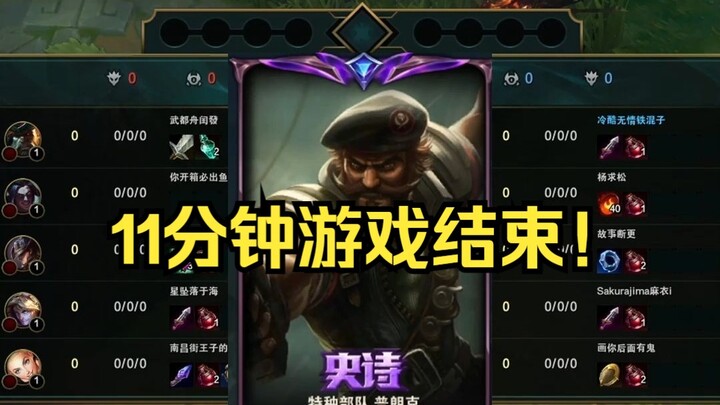 Top Lane Pantheon vs. Captain PK