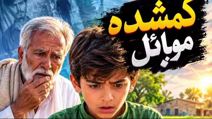 کھیت میں ہر صبح ایک نیا نشان… آخر یہ کس راز کی طرف اشارہ تھا؟ 😱🔑