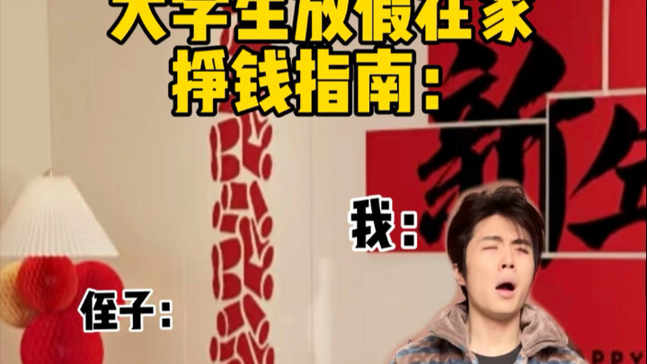 Đen thì có đen thật… nhưng bỏ tôi đi thì quá đáng quá chứ!