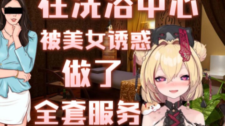 [ยูกิ ยูกิ] ล่อลวงสาวสวยและให้บริการเต็มที่