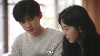 วันนี้ วันไหน ยังไงก็เธอ EP21