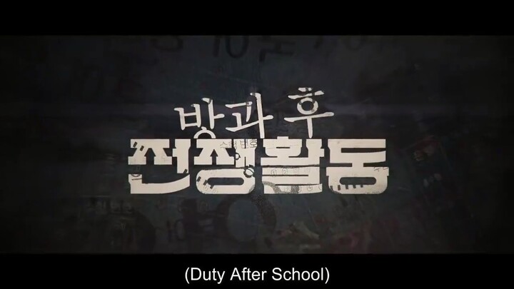 Duty After School Ep4 Eng Sub