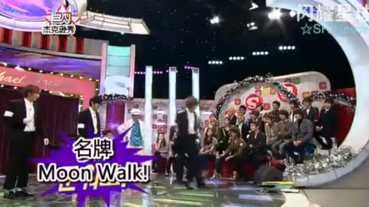 【泰民】SHINee 091226 Star King 泰民模仿偶像MJ迈克尔杰克逊 后有和sj前辈的合作