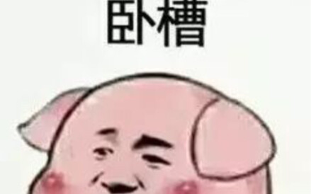 千万别看  不然口水都流成丝