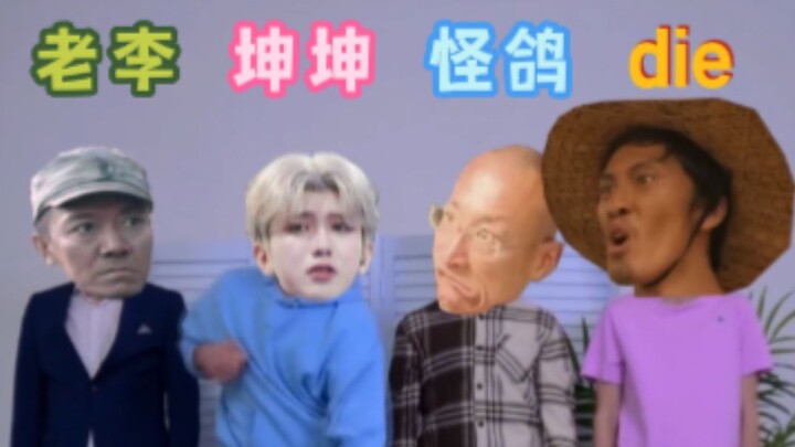 ⚡Chick Cha-Cha Dance⚡ — The Educated Ladies Version