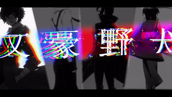 [Bungo Stray Dog - Buddhist Steps] Extreme card points, it takes a month to burn your hormones.