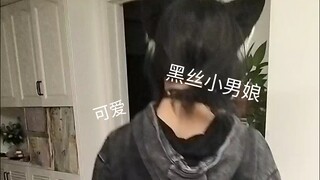 I bought a little boy today and I will test the quality for you.
