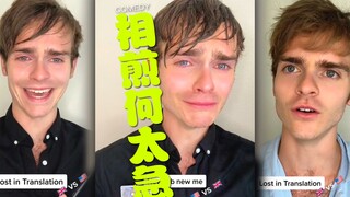 听不懂英式英语的我本人