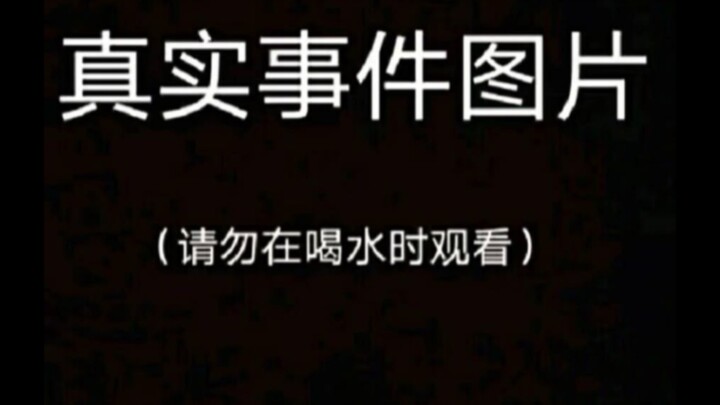 Eight Pictures, Eight Hundred Million Stories Series