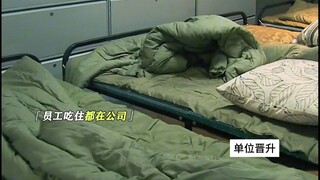 狼性文化：让员工像狼一样渴望业绩给他们肉吃