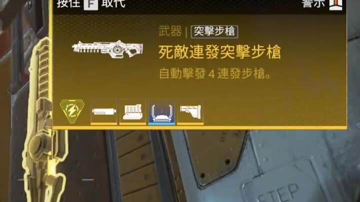 【Apex/16赛季】新能量枪爆发超强，幻象史诗级增强