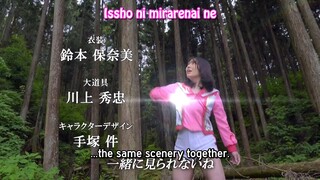 Seikou Sentai Prism Three Episode 3 (English Sub)