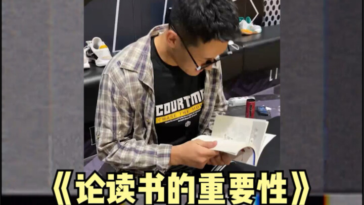 ครั้งนี้ในที่สุดก็ได้รู้แล้วว่าพลังของหนังสือช่างน่าทึ่งจริงๆ!