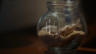 '먹구름 (cloud)' Official MV Teaser