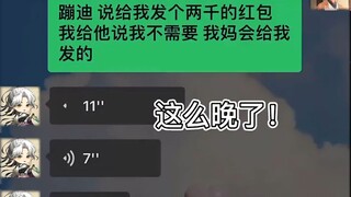 【كود يون】سيتشوان ماما شو شو بيليك