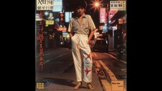 抹茶 - Kiss the Starfish (1984) Pretty Boy edit