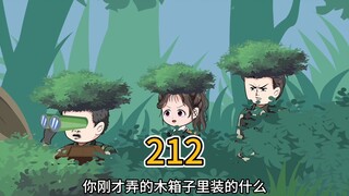 （212）战斗鬼才