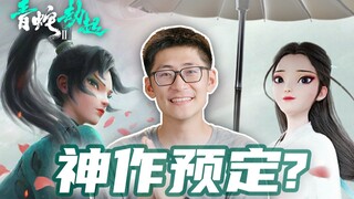 [كشف خلف الكواليس] نظرة حصرية على فريق إنتاج فيلم White Snake 2. كيف تم صقل هذا الفيلم المحلي المفاج