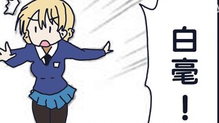 [Perempuan dan Kendaraan Perang] Komik Mewarnai Dewa Sungai