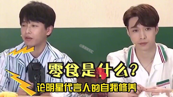 عن الأخلاقيات الذاتية لنجوم الإعلانات: يا يانغ مي، أنت تقلّد نفسك؟ هل أنت بخير؟