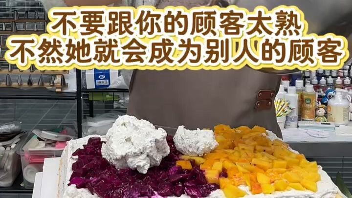 Có bao giờ gặp phải trường hợp khách hàng đã đặt bánh từ rất lâu bỗng dưng biến mất không…