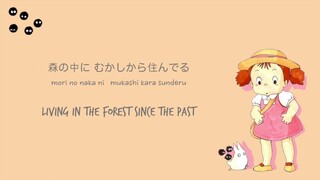 MICA ARISAKA - TONARI NO TOTORO lyrics | Kan/Rom/Eng