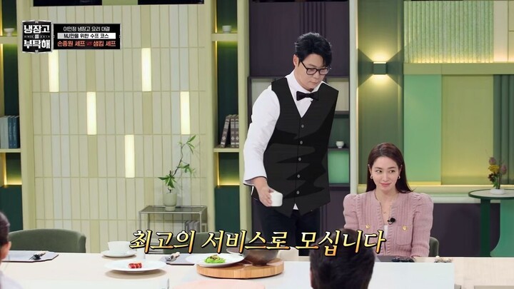 (indo cc) Chef and My Fridge S02 - 54